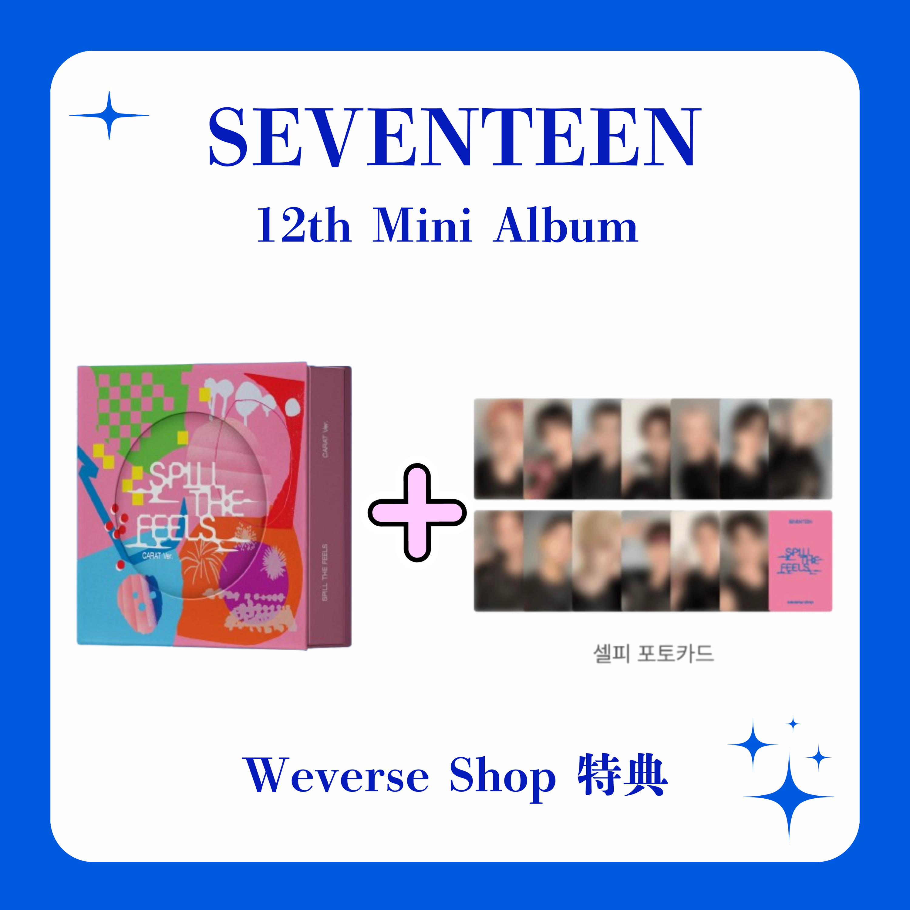 SEVENTEEN 12th Mini Album 'SPILL THE FEELS' CARAT Ver. wvs shop 特典